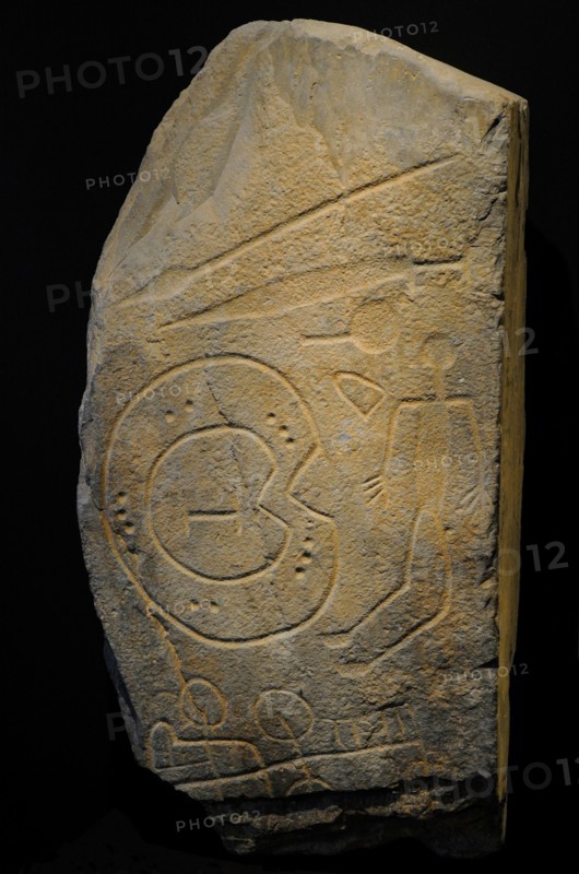 Stele of a Warrior