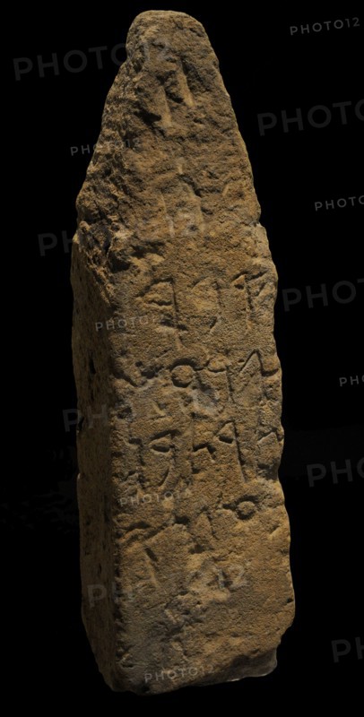 Funerary stele with inscription in Phoenician signs