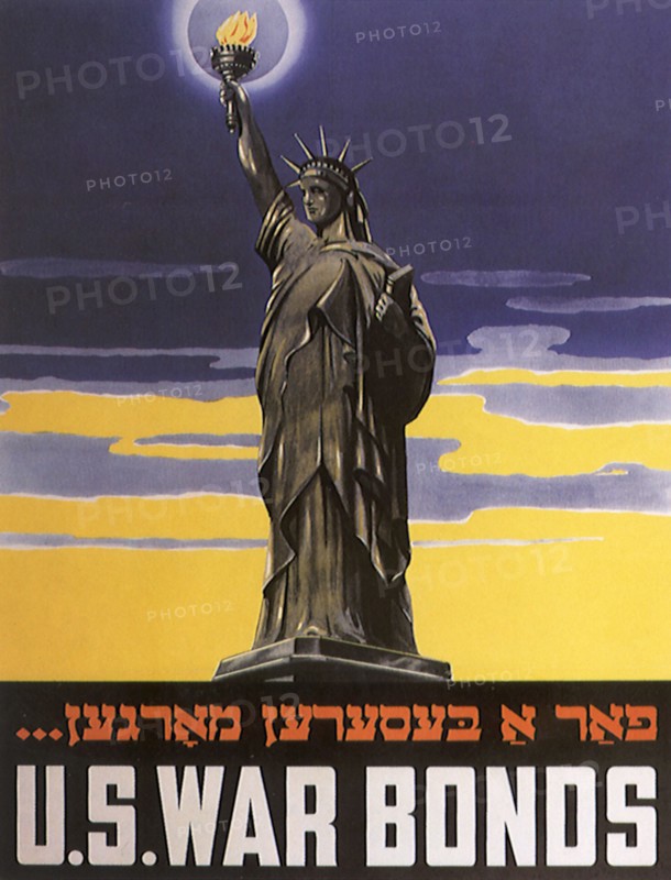 War Bonds Poster in Hebrew