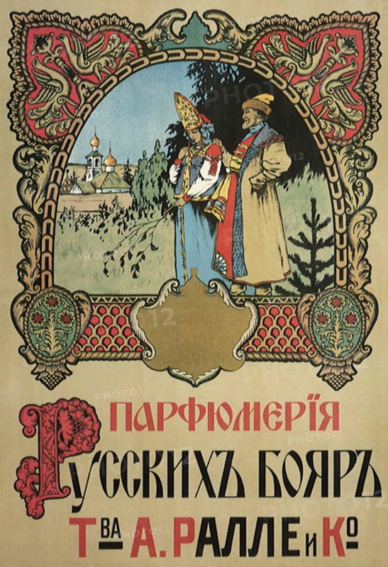 Russian Perfumery