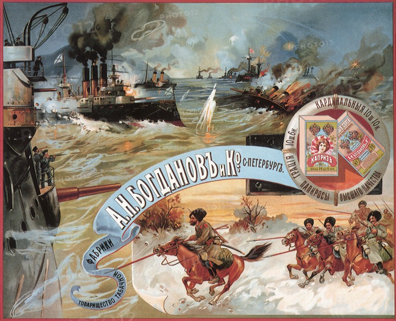 Russian Poster