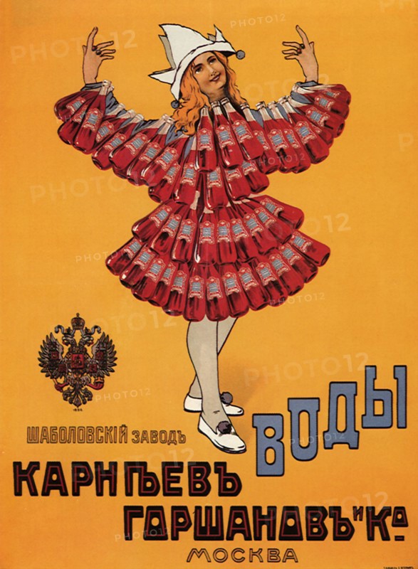 Girl in Bottle Dress