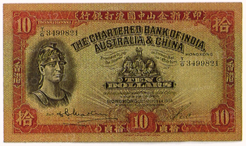 Commercial Banknote