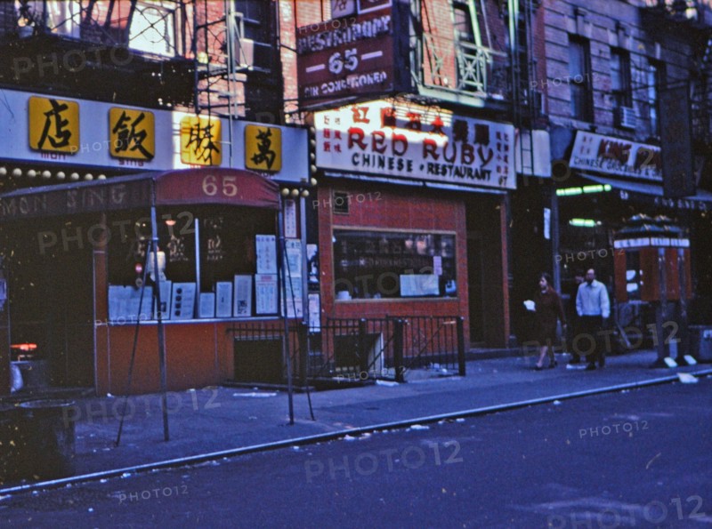 (R) New York 1975 - Red Ruby Chinese Restaurant and other businesses in the Chinatown area of New York City. Red Ruby became Big Wong Restaurant in 1978. This photo is Mott Street in Chinatown..