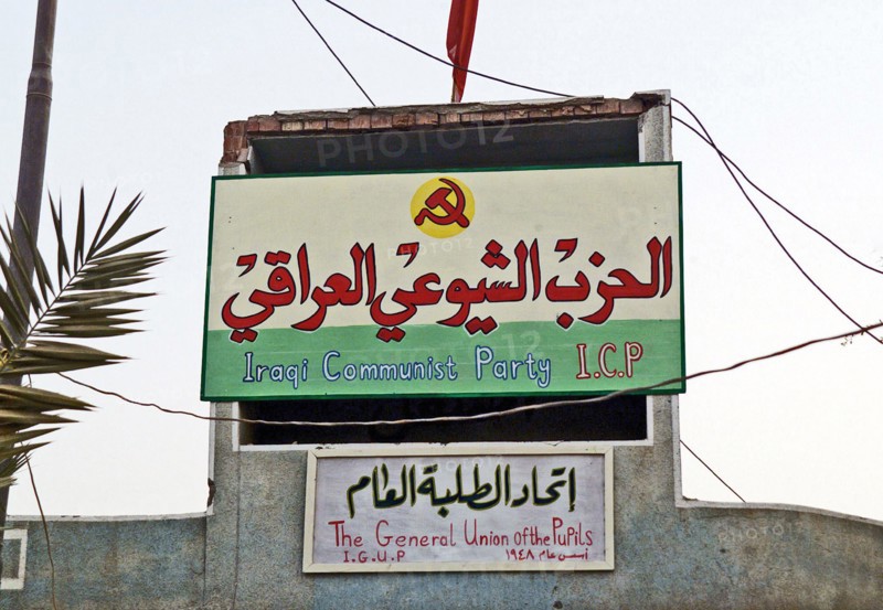 Iraqi Communist Party building