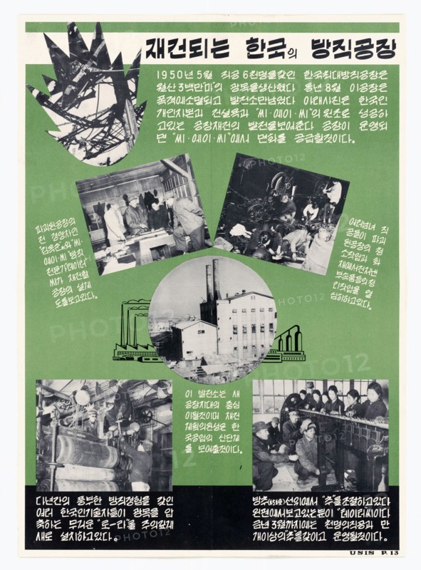 U.S. Propaganda Posters in 1950s Asia