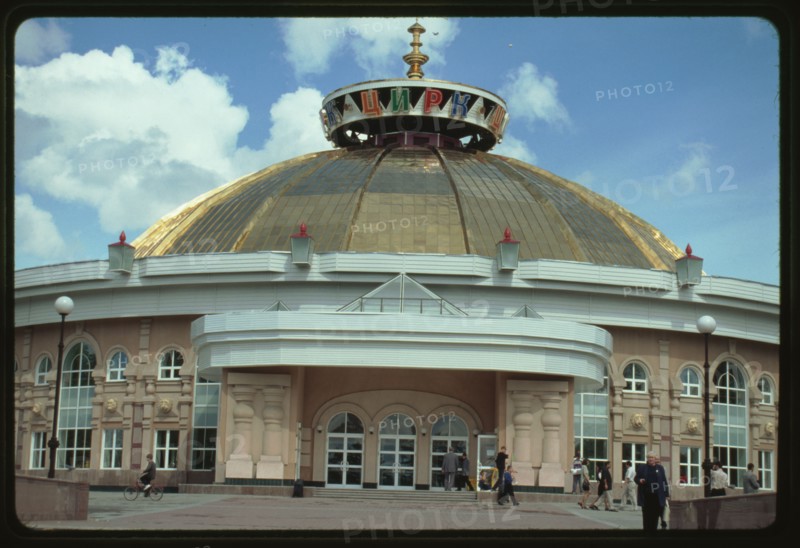 Arena Circus (2001), Khabarovsk, Russia; 2002