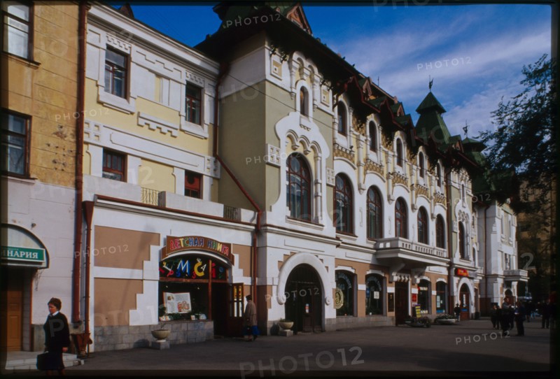 City House (1907-09), Khabarovsk, Russia; 2000