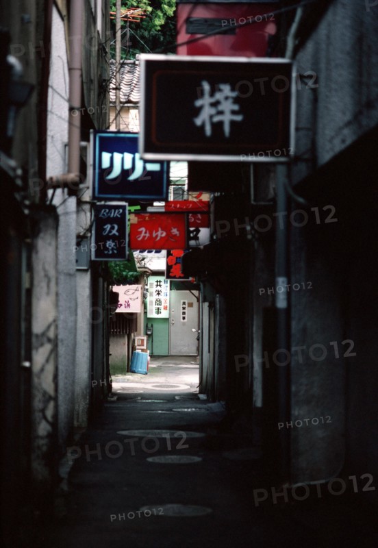A back street in tokyo, Japan