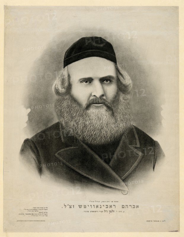 Abraham Rabinowitz ca. 1893