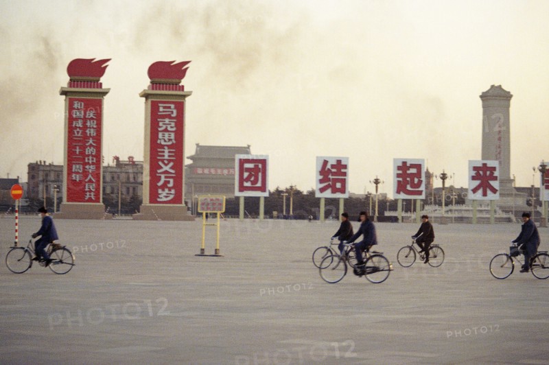 Street Scene with Signs and Bicyclists in Peking