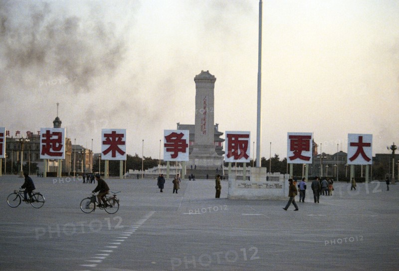 Street Scene with Signs and Bicyclists in Peking