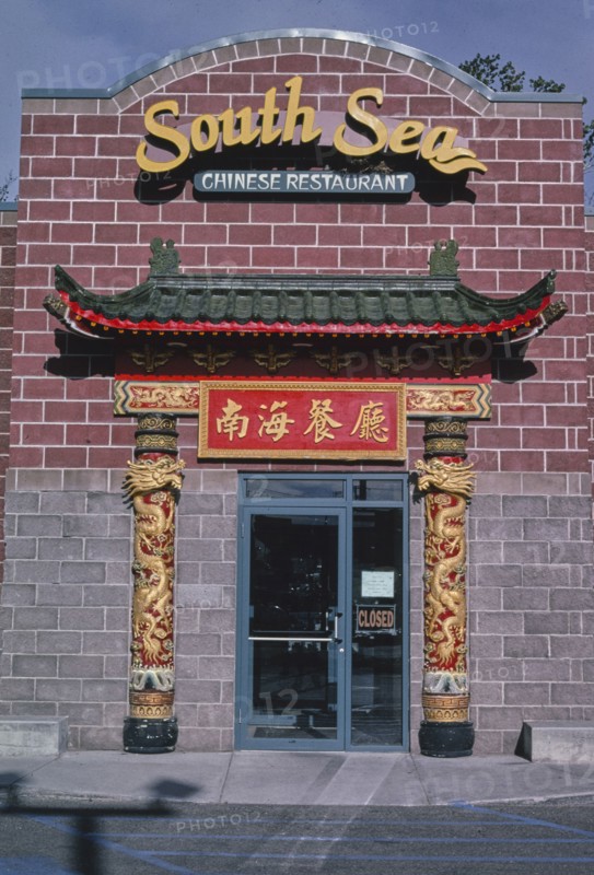 2000s America -   South Sea Restaurant, Casper, Wyoming 2004