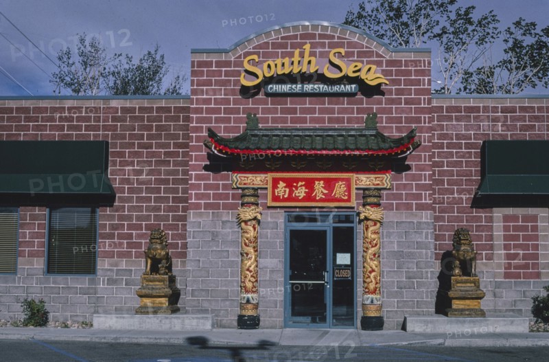 2000s America -   South Sea Restaurant, Casper, Wyoming 2004