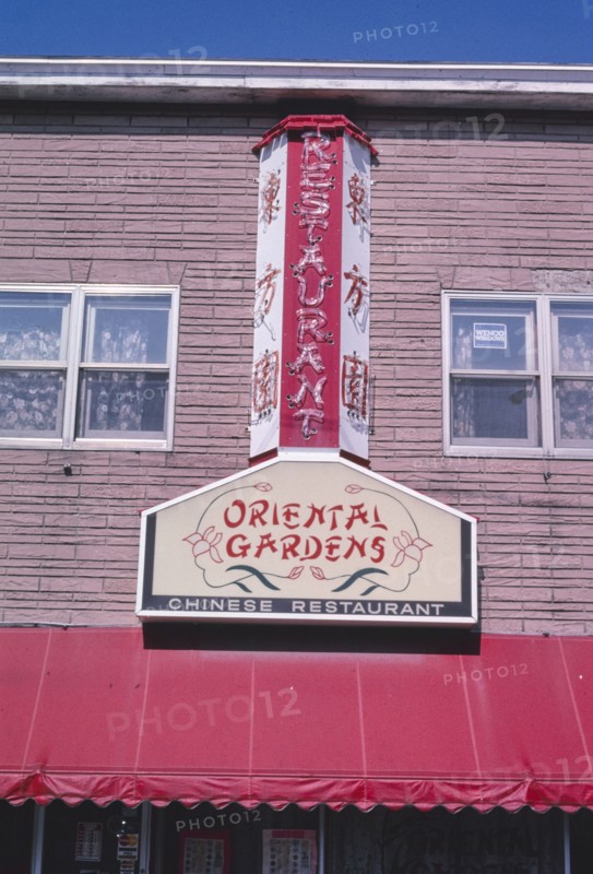 2000s America -  Oriental Gardens sign, Princeton, Illinois 2003