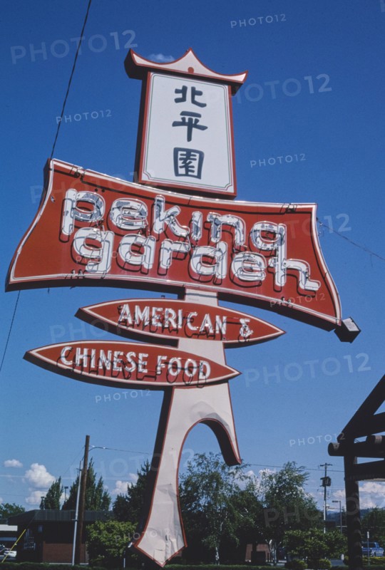 2000s America -  Peking Garden sign, Spokane, Washington 2004