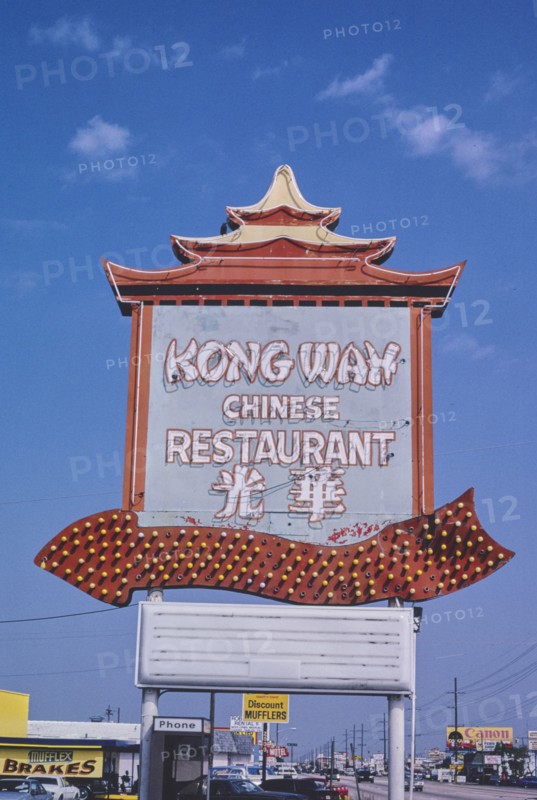 1990s America -  Kong Wah Chinese Restaurant sign, West Hollywood, Florida 1990