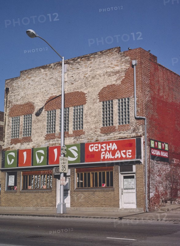 1980s America -  Gigi's Geisha Palace, Peoria, Illinois 1980