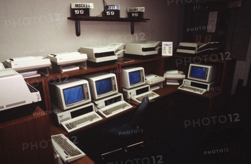 American terminus of the Washington-Moscow Direct Communications Link