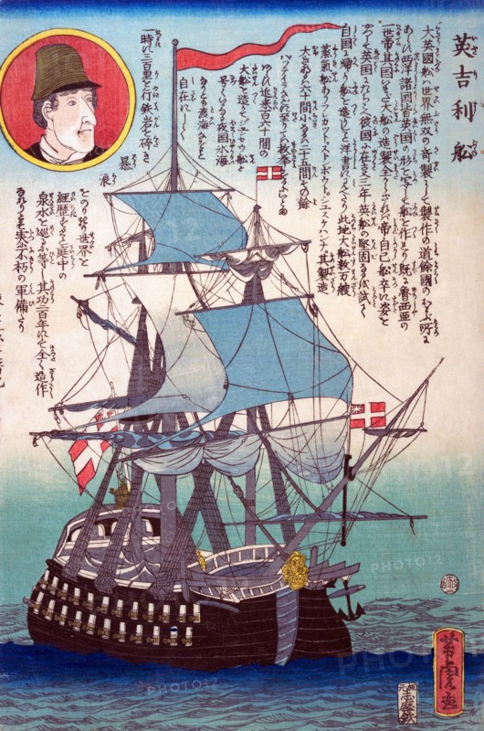 English Black Ship