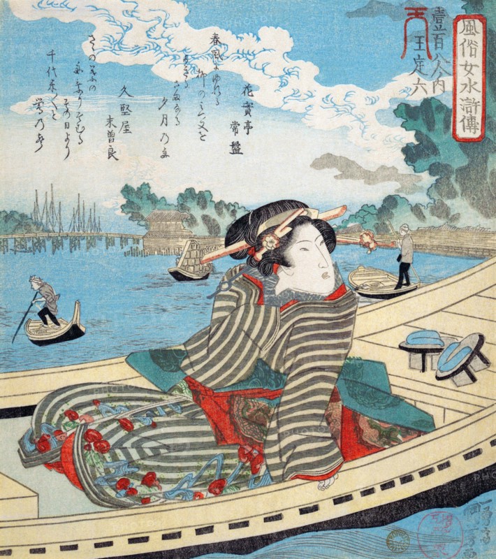 Water Scene with woman ina row boat, resting and having taken  her shoes off