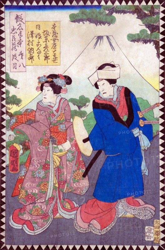 Act VIII (Dai hachidanme)