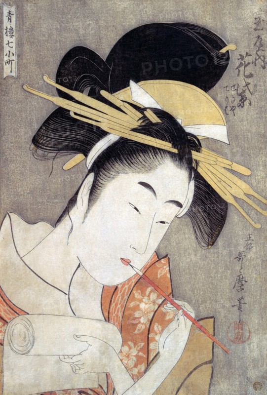 Geisha Smoking