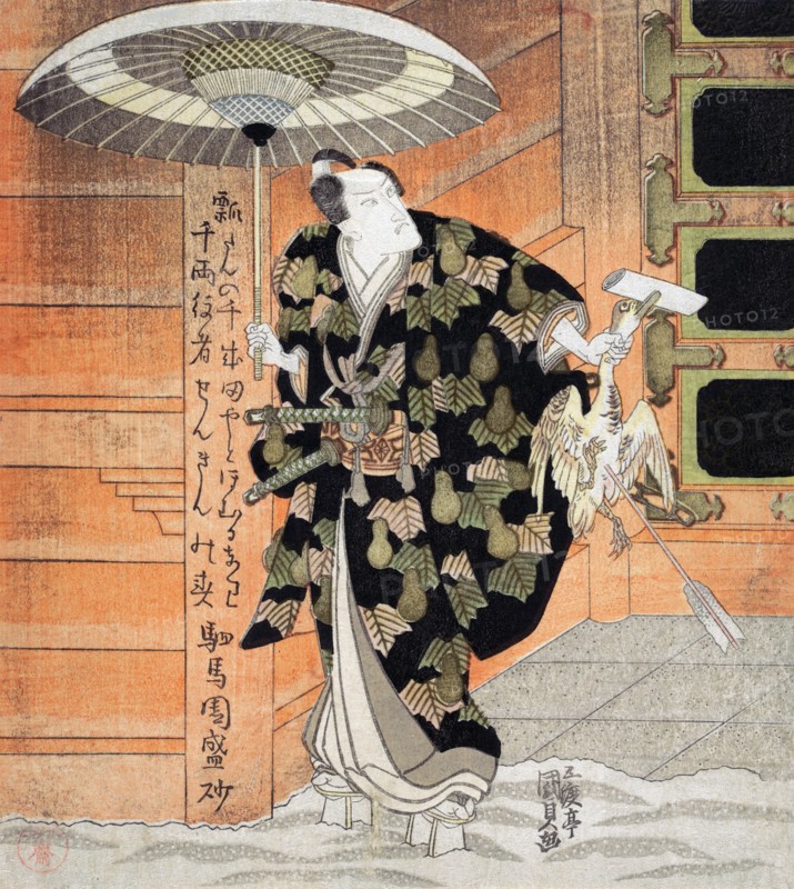 Actor holding an umbrella has slain a chicken withhis arrow