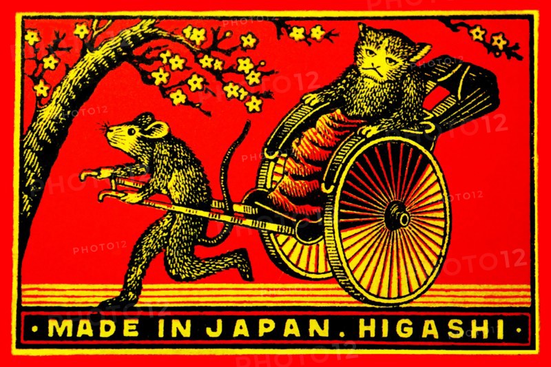 Higashi