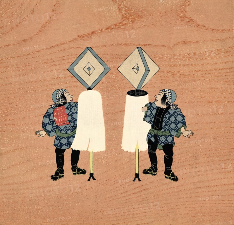 Japanese Firemen