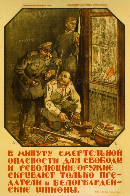 The Whites will hide their weapons