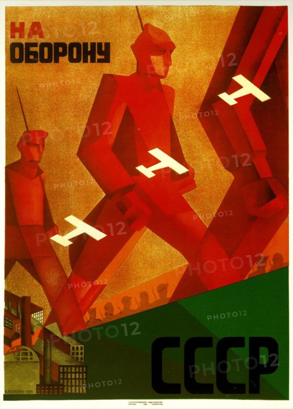 To Defend the USSR - Military Aircraft