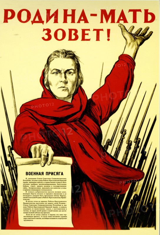 Red Army Warrior, Help!