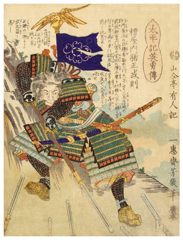 Kasu Indoor Masanori Zen