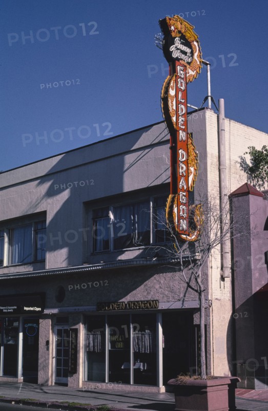 2000s America -  Jimmy Wong's Golden Dragon sign, La Mesa, California 2003