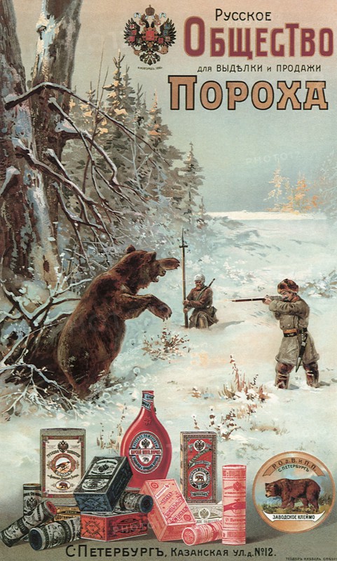 Hunter Aims at Bear