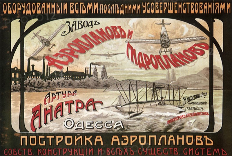 Planes on Poster