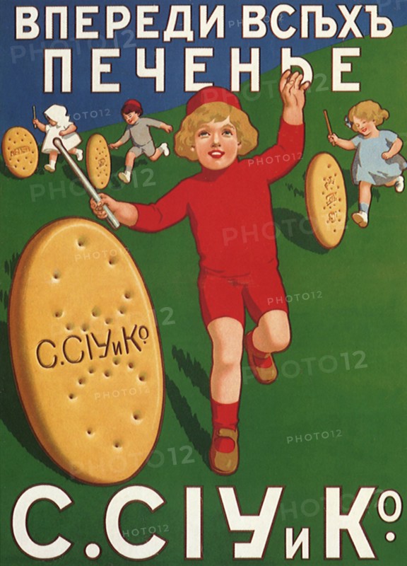 Playing with Big Biscuits