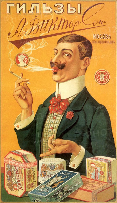 Smoking Man