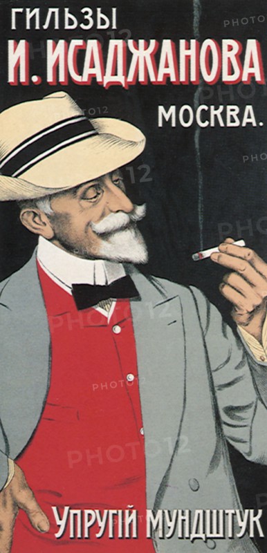 Gentleman Enjoys Smoke