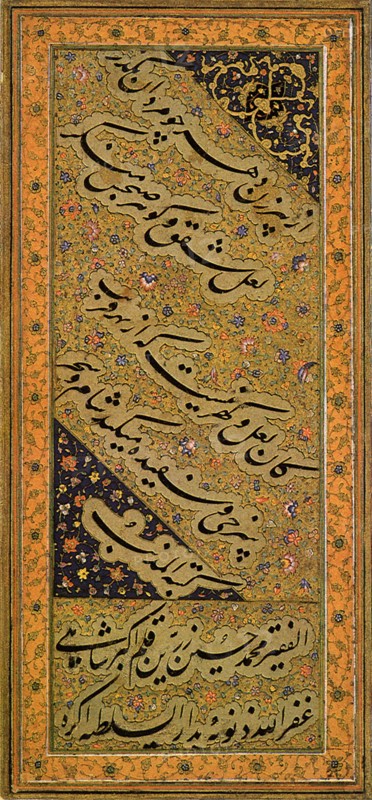 Illuminated Calligraphic Folio