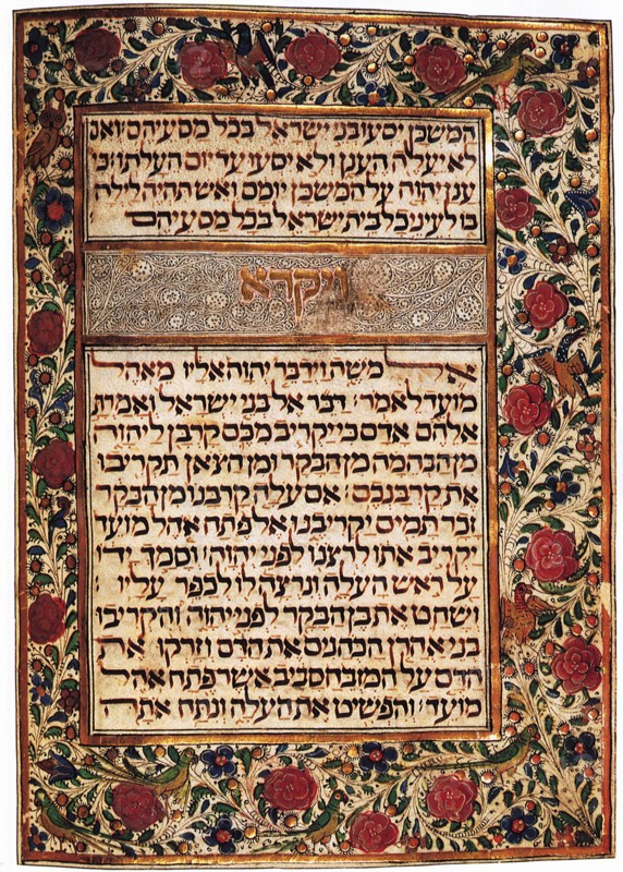 Rose Manuscript