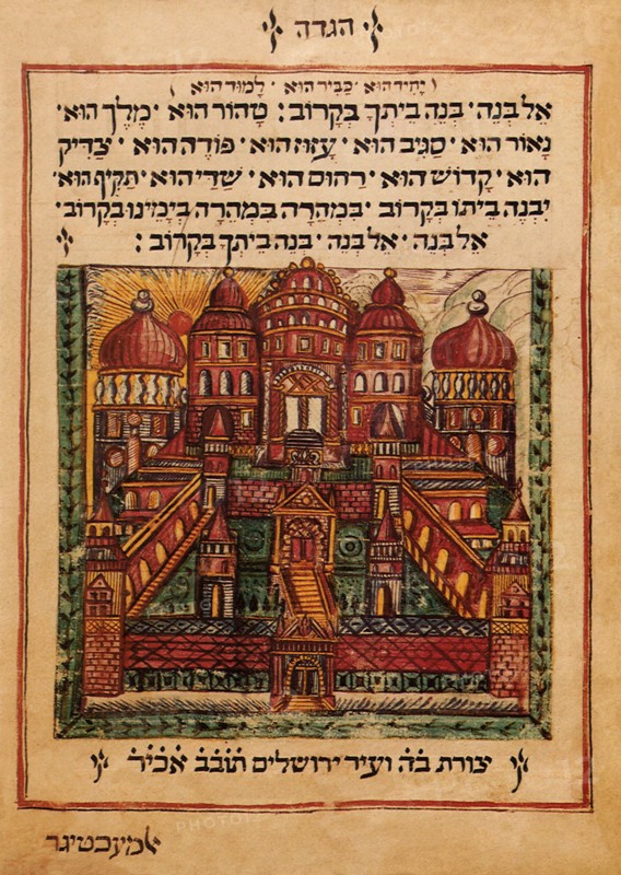 Depiction of the Temple and the City of Jerusalem.