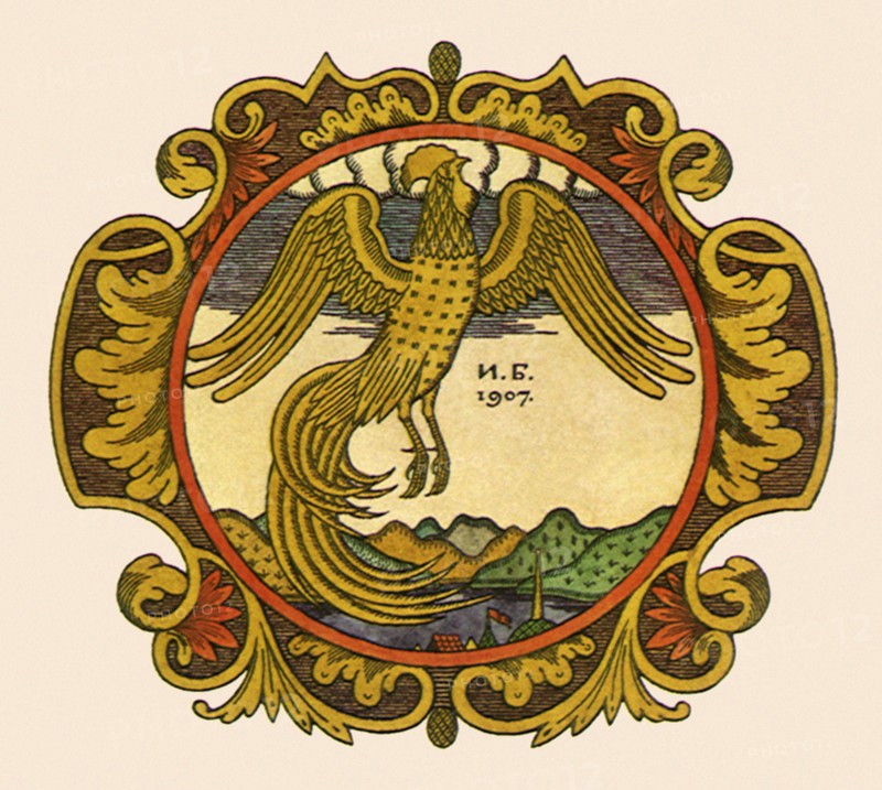 Golden Cockerel.