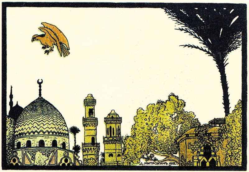 Oriental city.