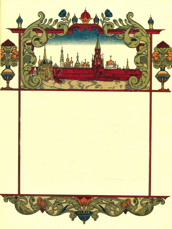 Ornamental frame.