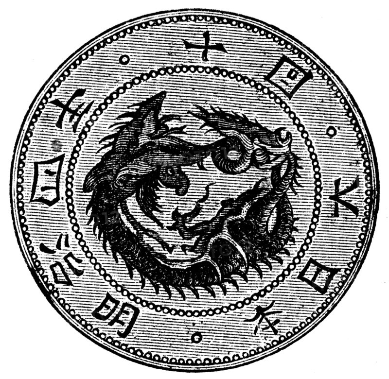 10 yen.