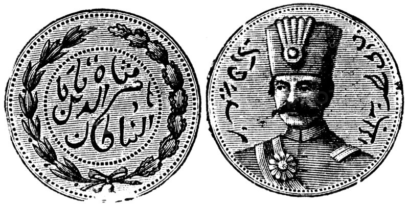 Persian Toman.