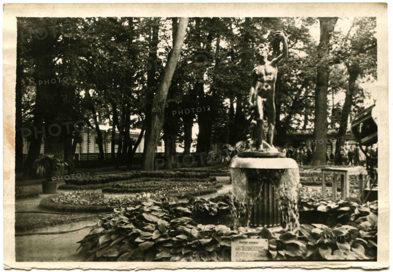 Fountain Bowl at Peterhof.