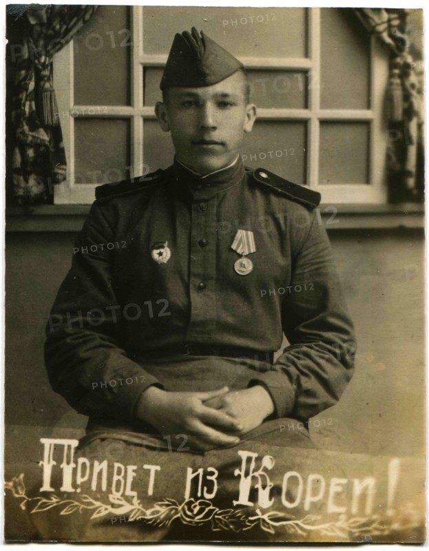 Guards Red Army soldier who was awarded a medal.